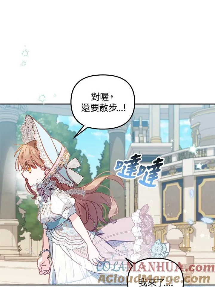 第9话 第93页