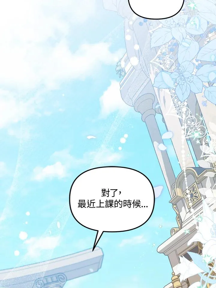 第9话 第94页