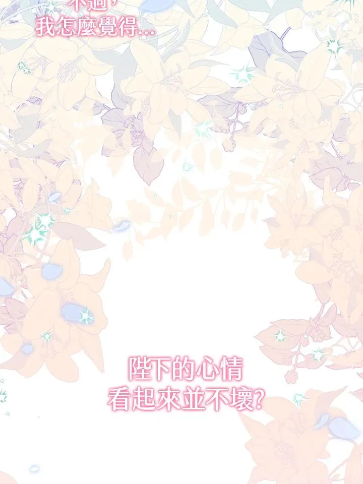 第9话 第96页