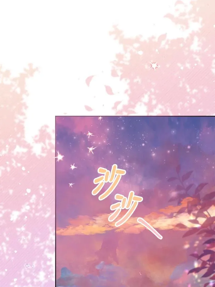 第9话 第98页