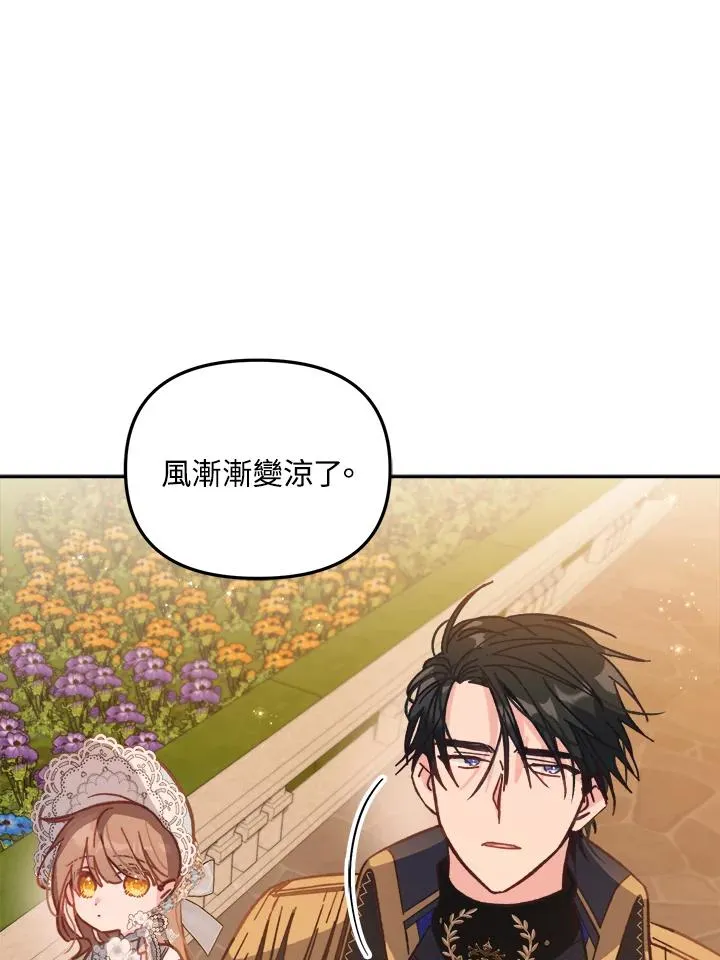 第9话 第100页
