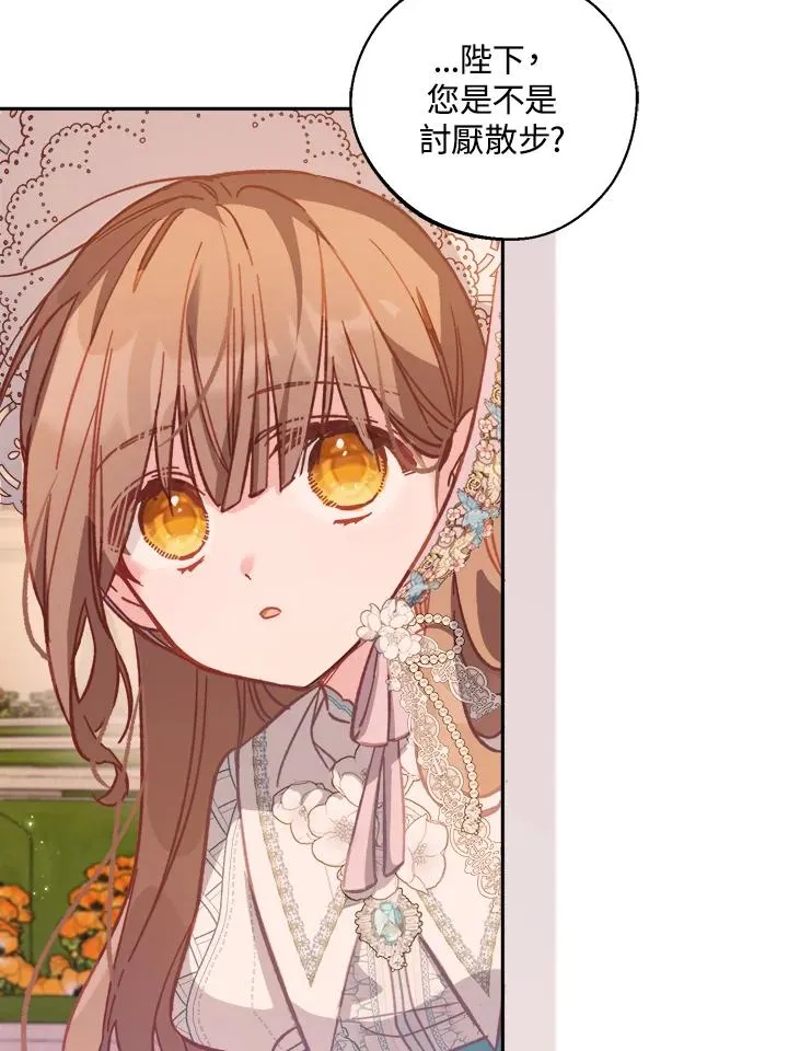 第9话 第102页