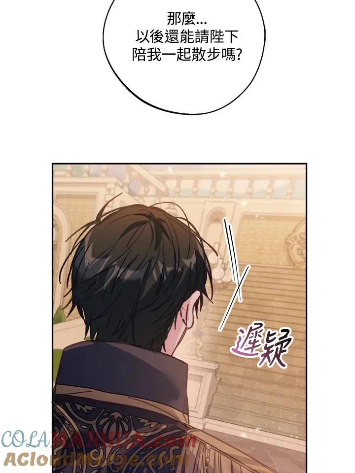 第9话 第105页