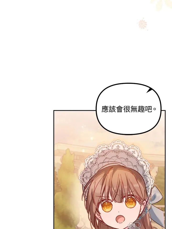 第9话 第108页