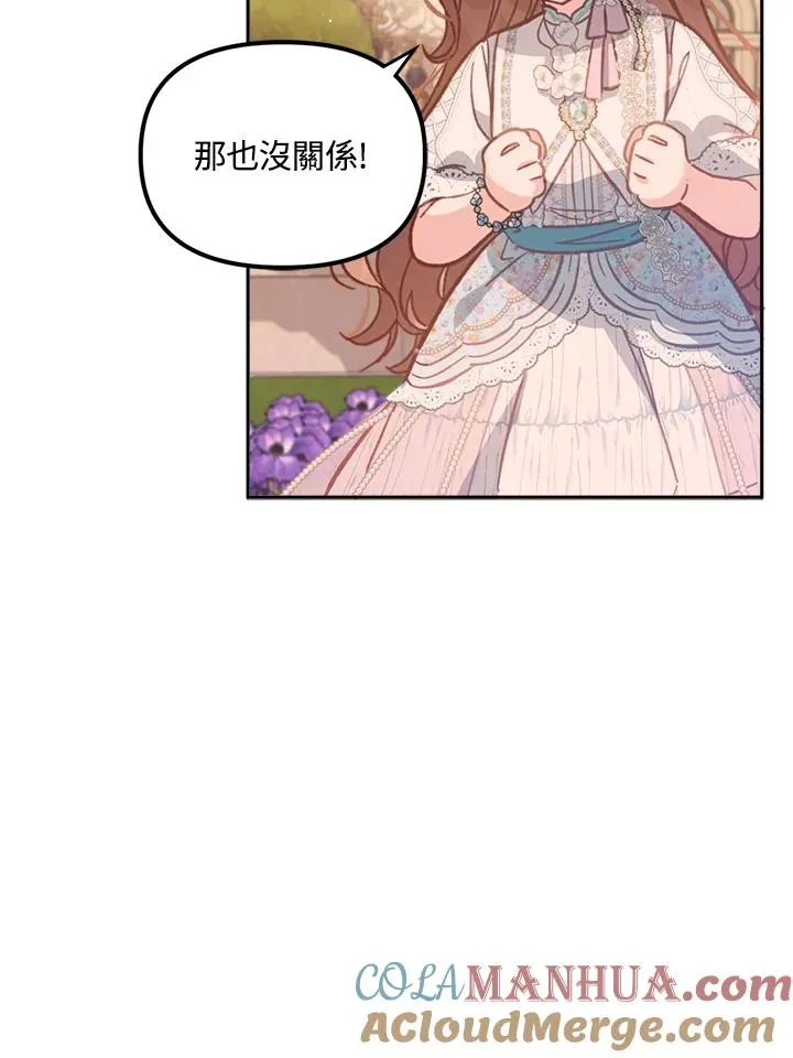 第9话 第109页