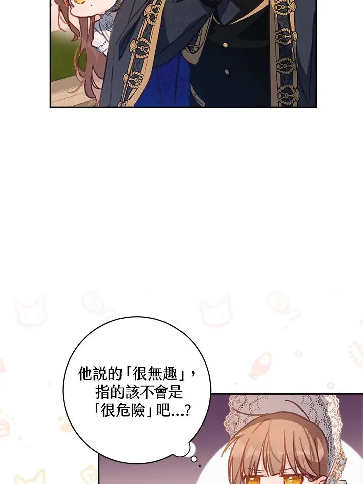 第9话 第111页