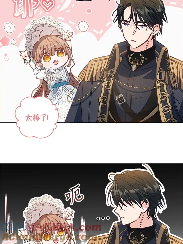 第9话 第113页