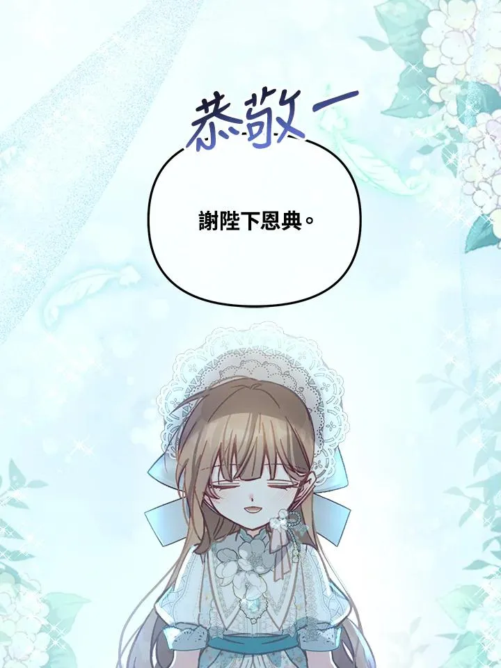 第9话 第116页