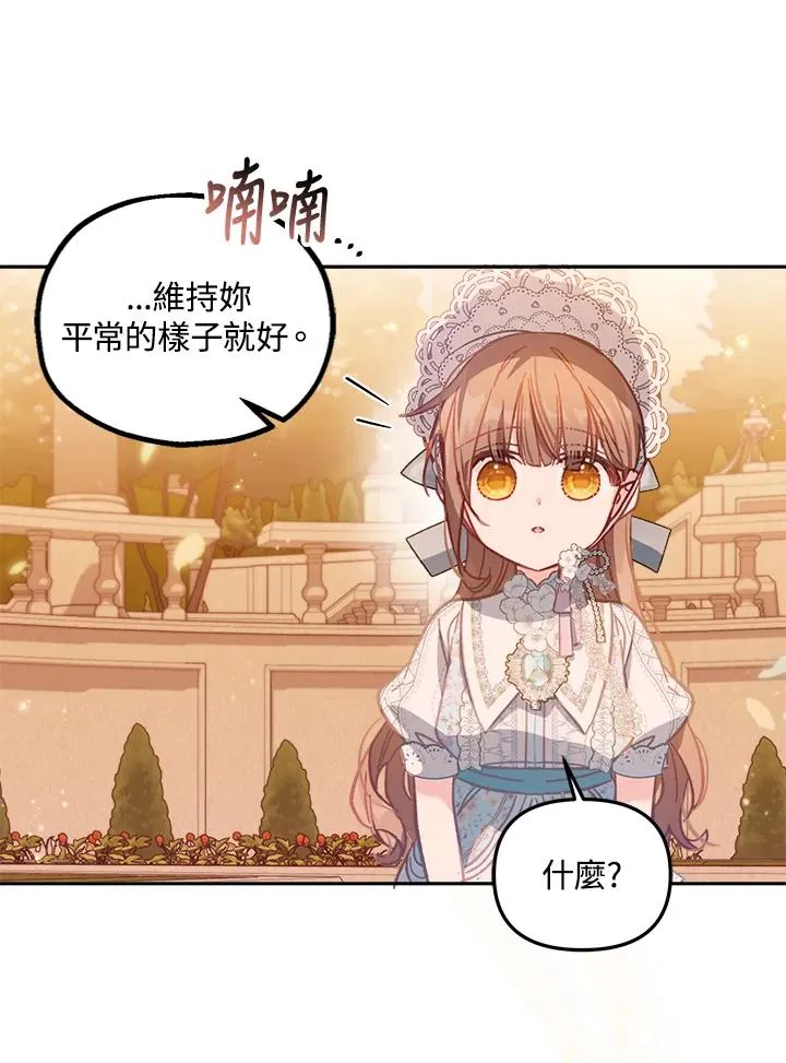 第9话 第120页