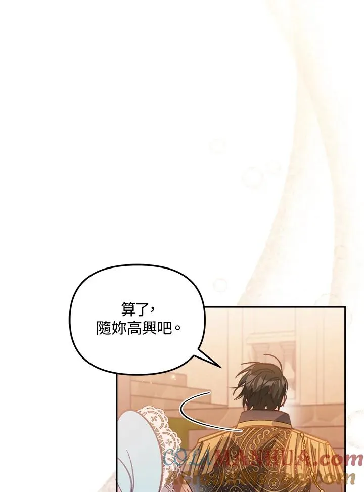 第9话 第121页