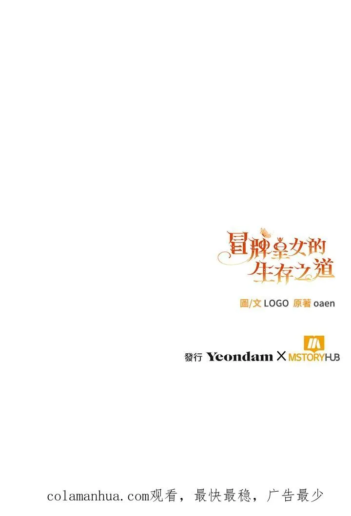 第9话 第127页