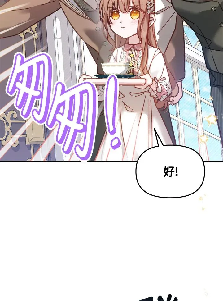 第10话 第2页