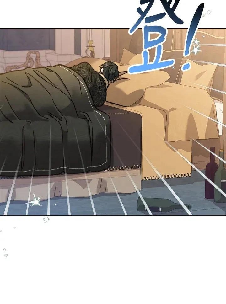 第10话 第3页