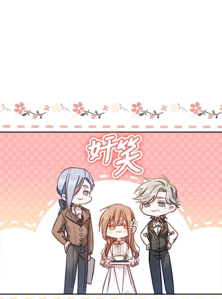 第10话 第4页