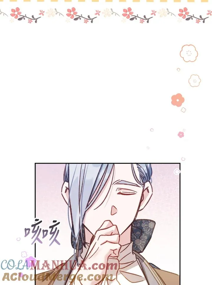 第10话 第5页