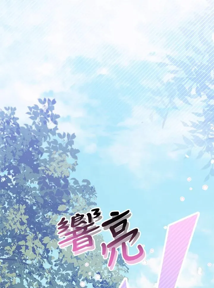 第10话 第8页