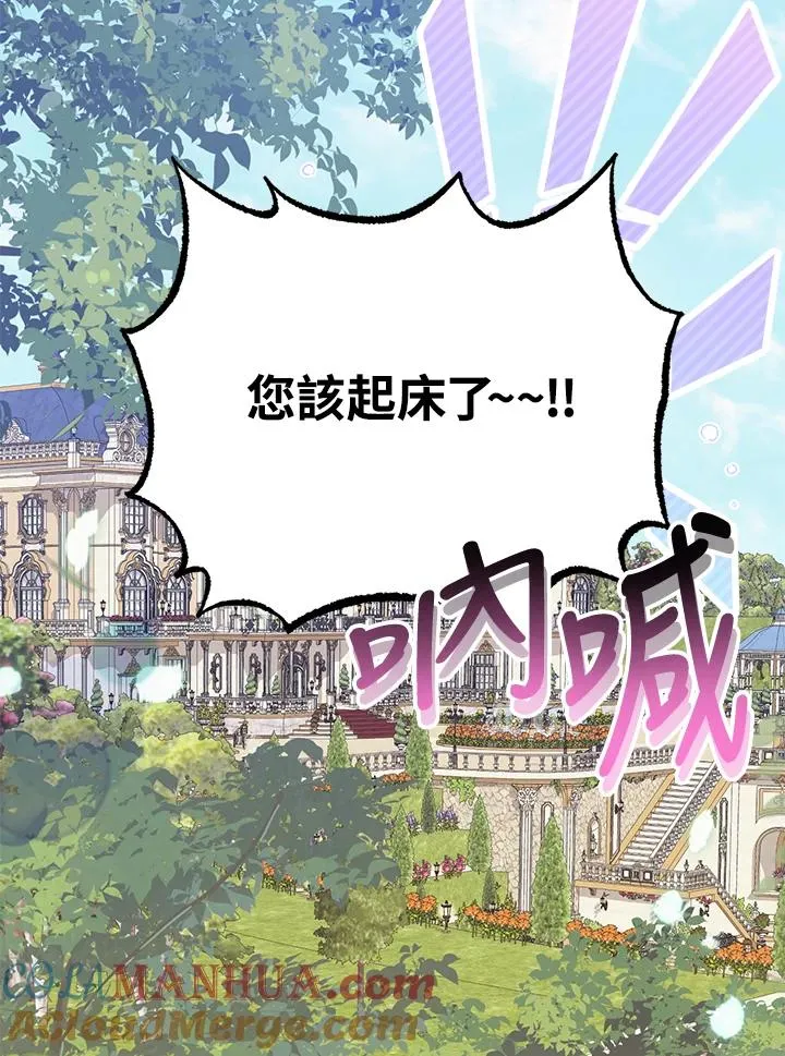 第10话 第9页