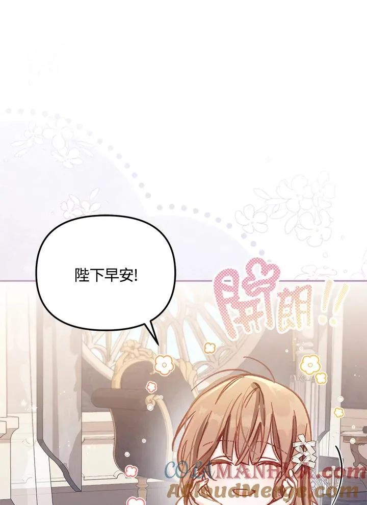 第10话 第13页