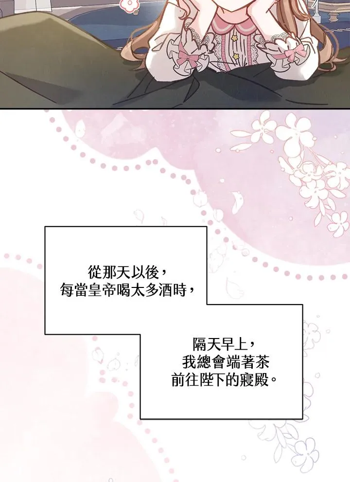 第10话 第14页
