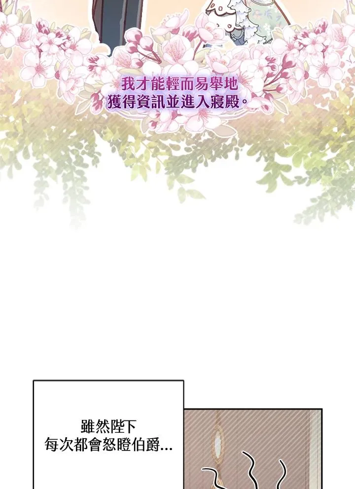 第10话 第16页