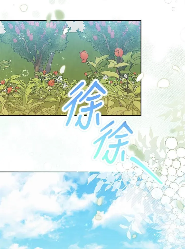 第10话 第26页