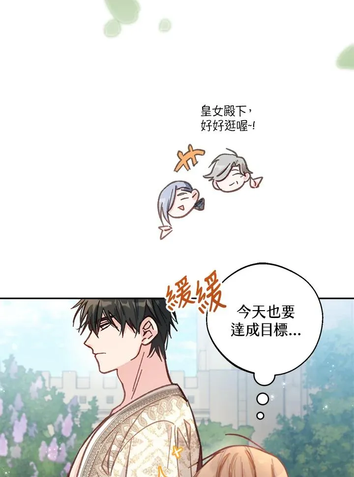第10话 第28页