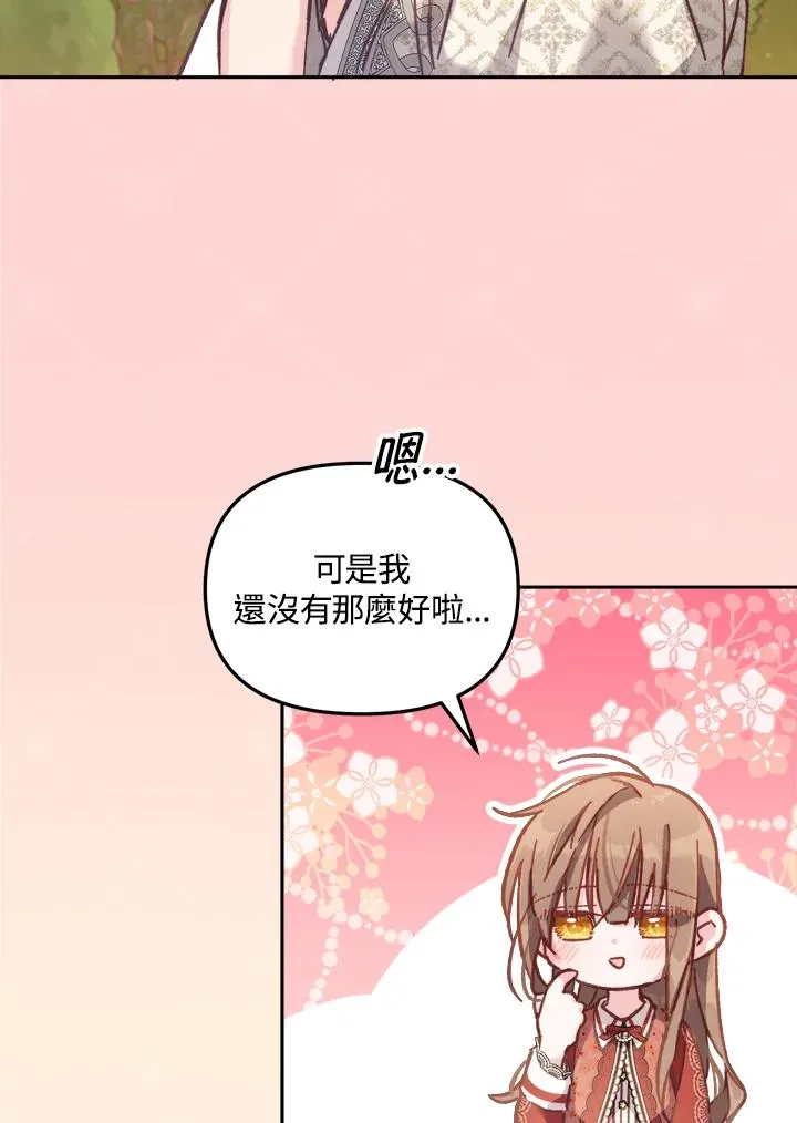 第10话 第35页