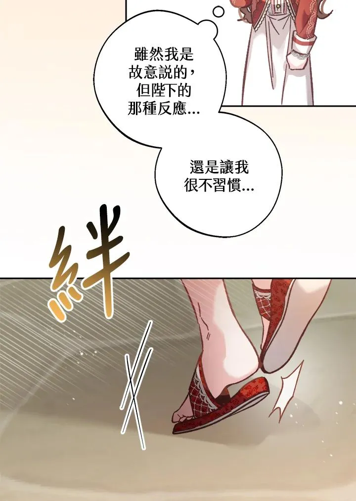 第10话 第36页