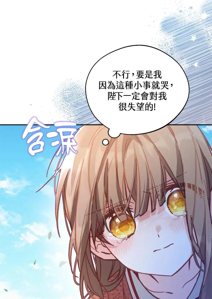 第10话 第40页