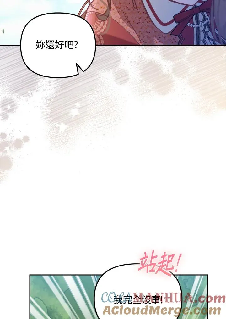 第10话 第41页