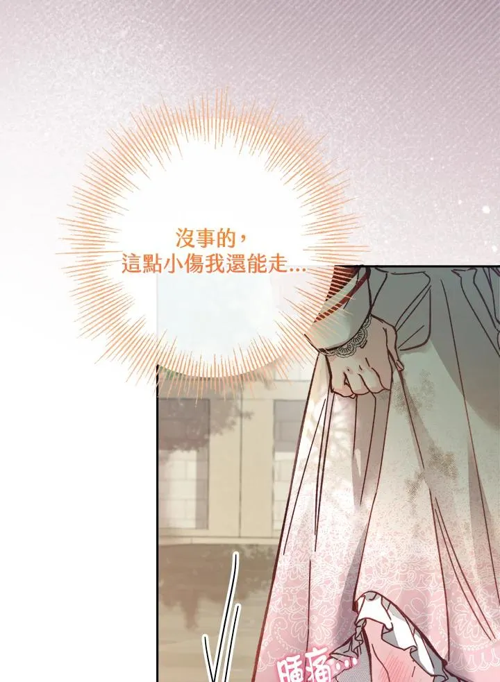 第10话 第44页
