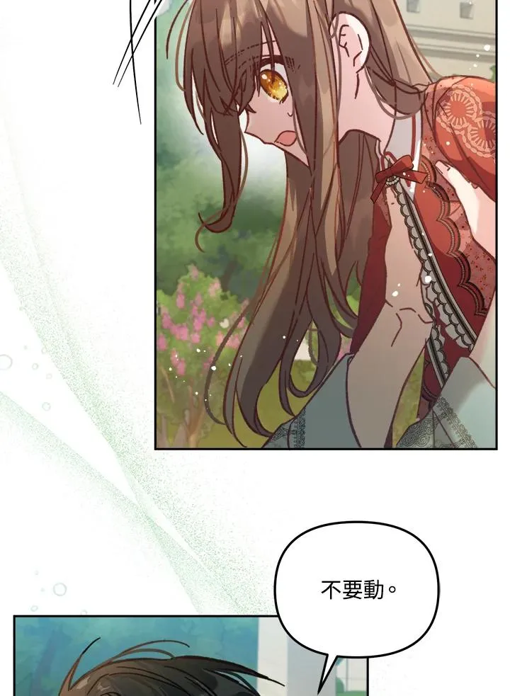 第10话 第50页