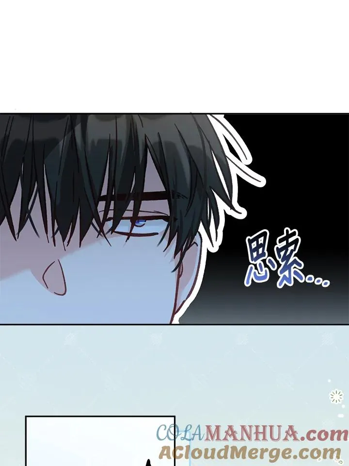 第10话 第53页