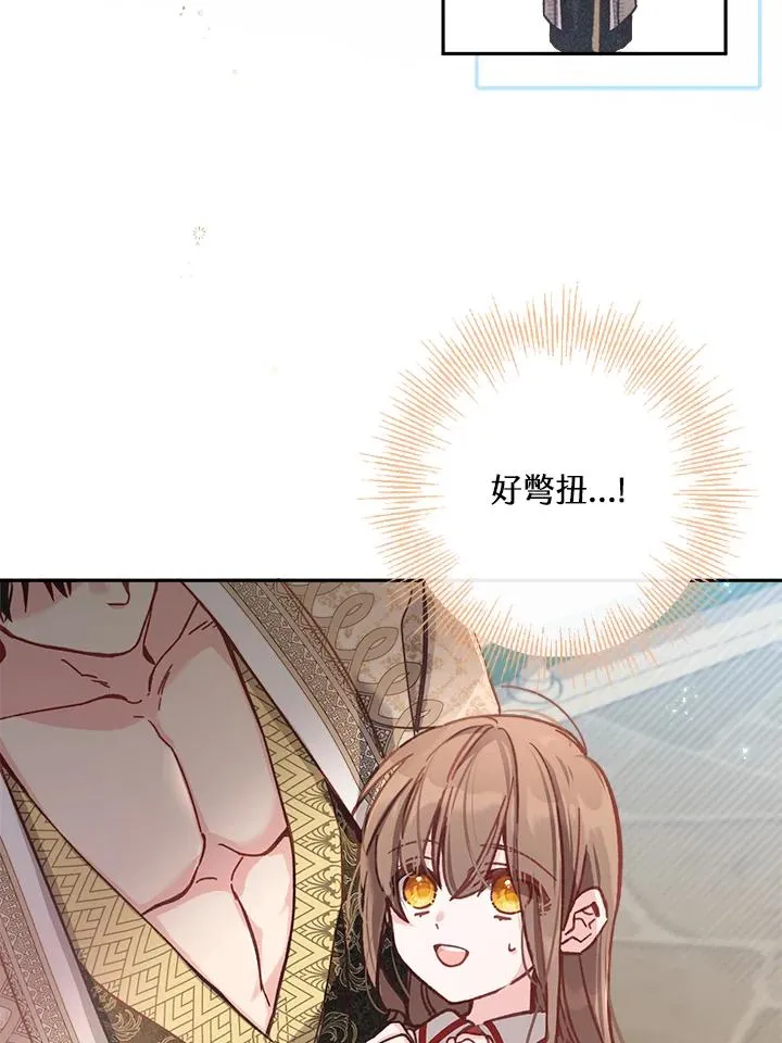 第10话 第55页