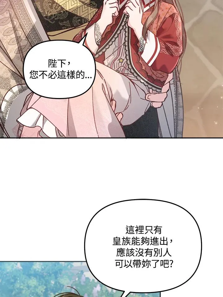 第10话 第56页