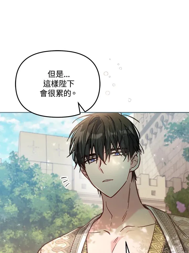 第10话 第58页
