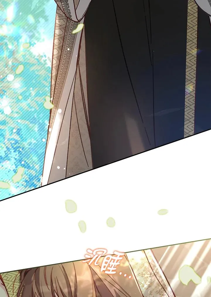 第10话 第67页