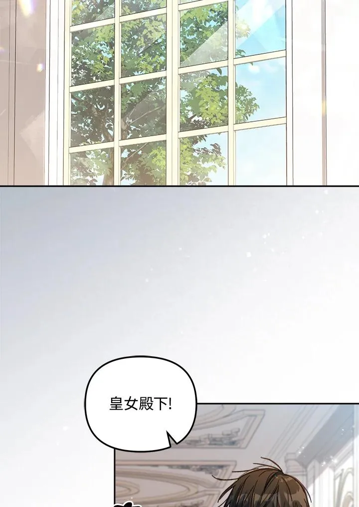 第10话 第72页