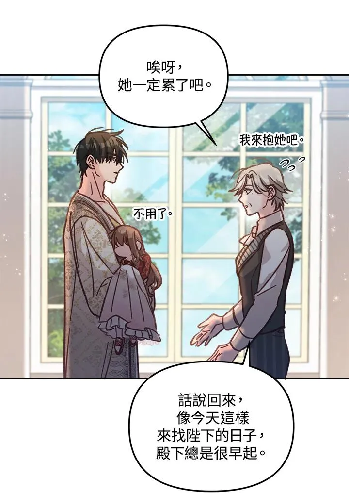 第10话 第74页