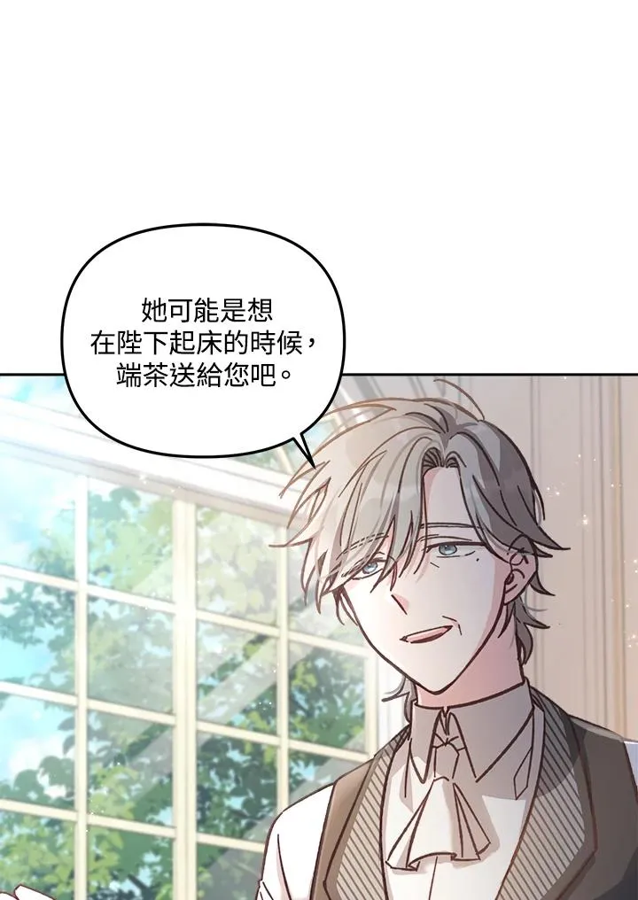 第10话 第75页