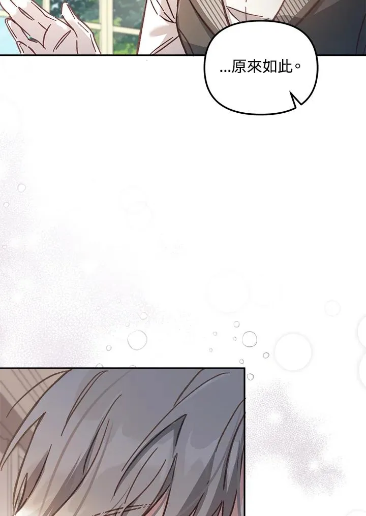 第10话 第76页