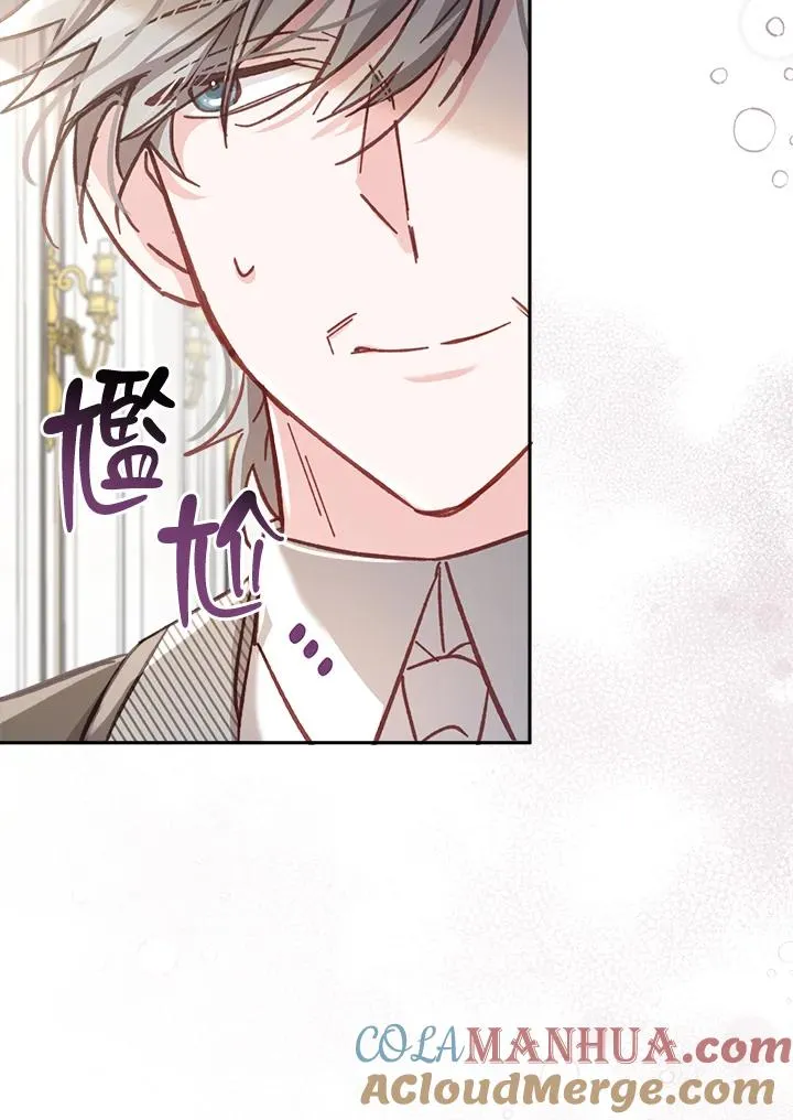 第10话 第77页