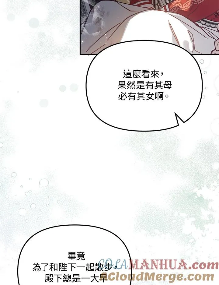 第10话 第81页