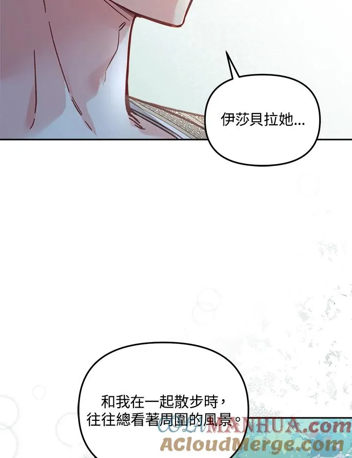 第10话 第85页