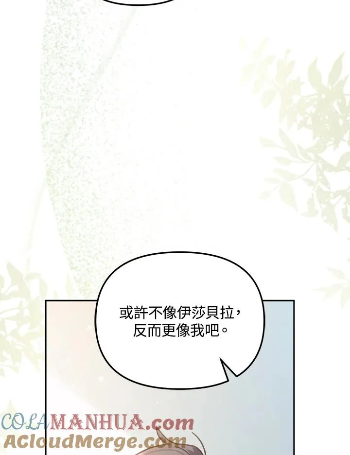 第10话 第89页