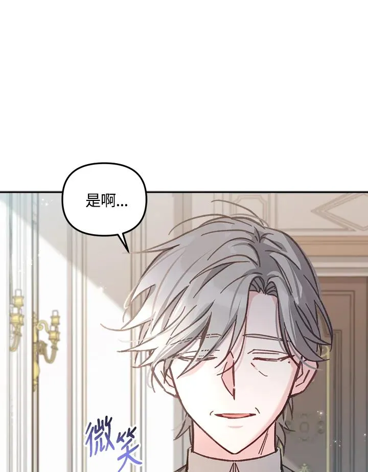 第10话 第91页