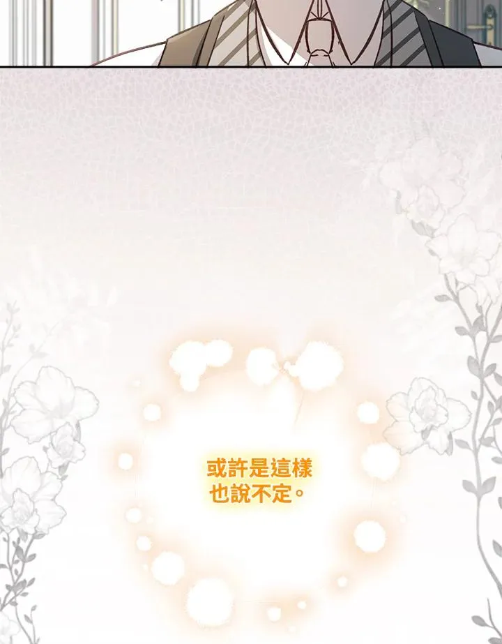 第10话 第92页