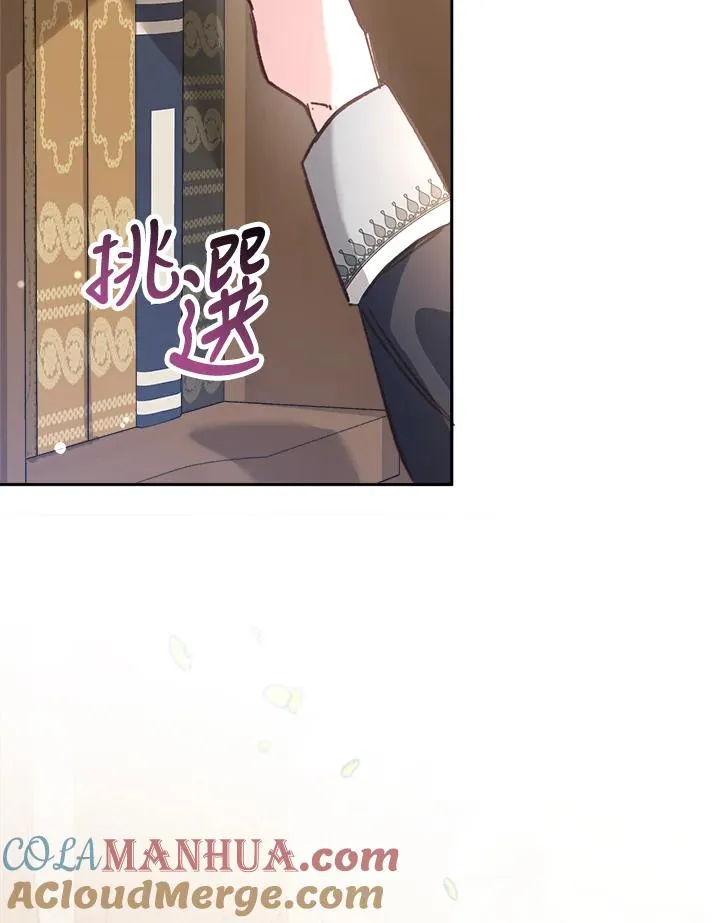 第10话 第97页