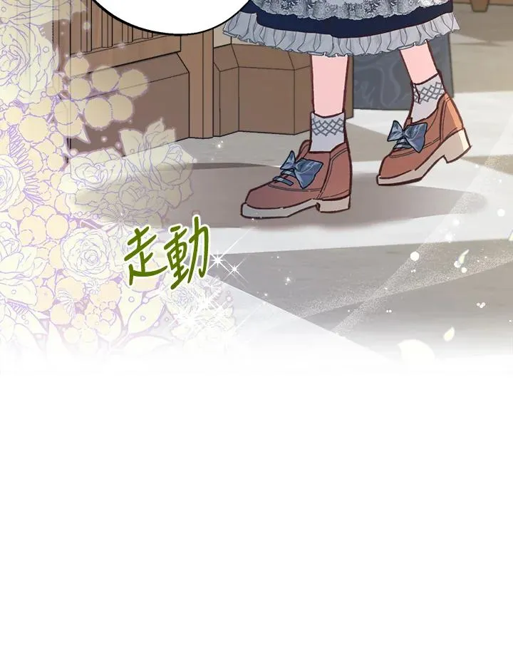 第10话 第100页