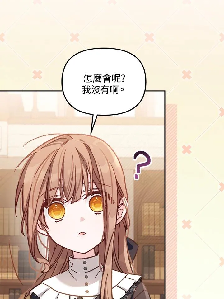 第10话 第104页